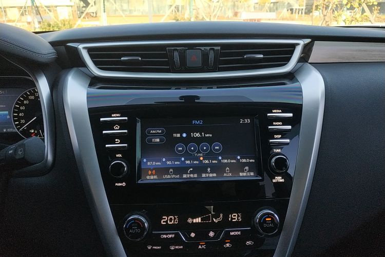 Used Nissan Murano 2017 2.5L XL Two-Wheel Drive Smart Edition
