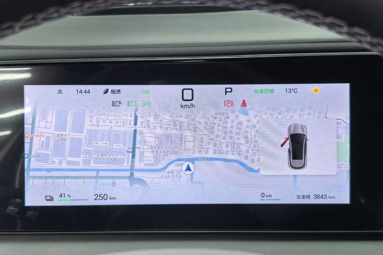 Used BYD Sealion 06 New Energy 2025 Model EV 605 Navigation Plus Edition