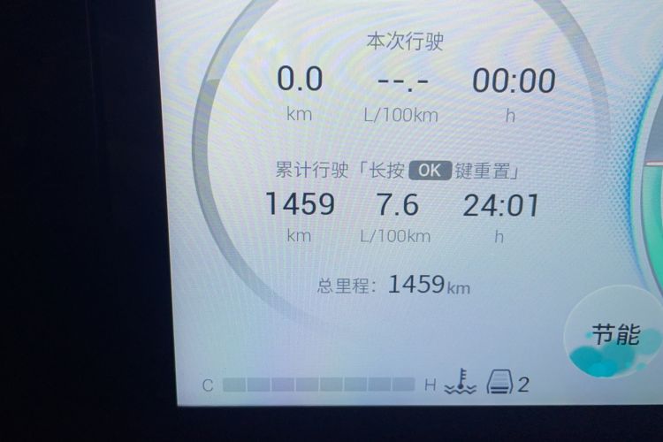 Used GAC Trumpchi M8 2024 Master Series 400T Prestige Edition