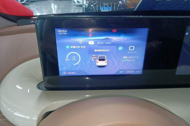 Used Wuling Bingo 2025 333 km Enjoyment Version
