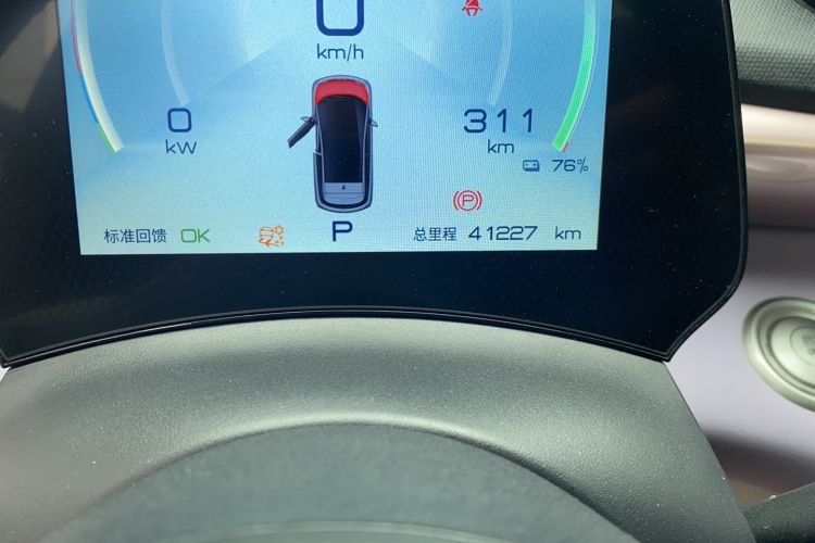 Used BYD Dolphin 2021 405 km Fashion Edition
