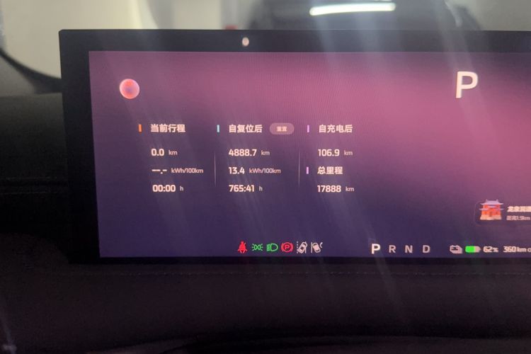 Used  LS6 2025 Lingli Intelligent Driving Theater Edition