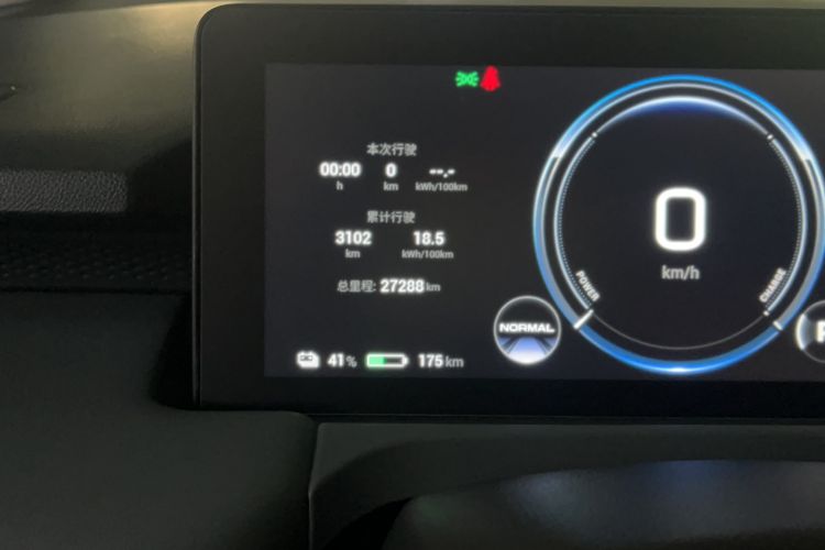 Used AION Y 2023 Younger
