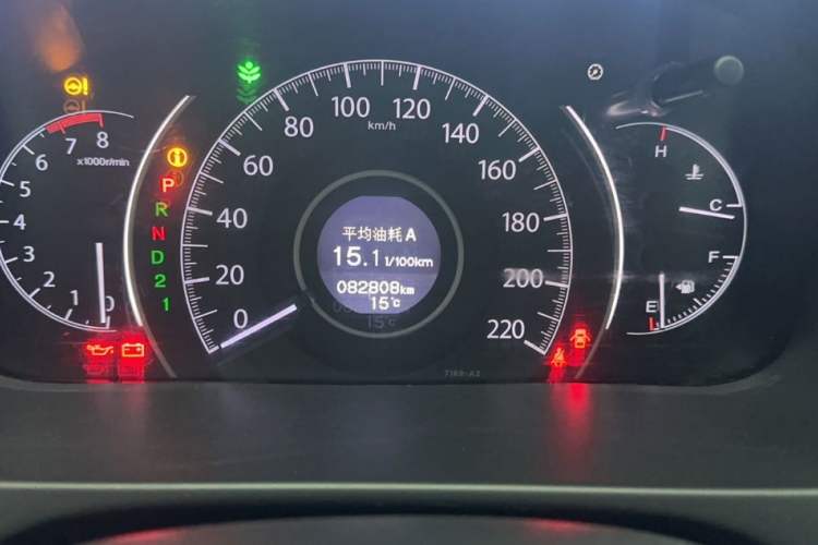 Used Honda CR-V 2013 2.0L Four-wheel Drive Classic Edition
