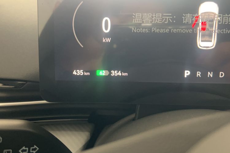 Used Bestune Yueyi 03 2025 565km Comfort Edition
