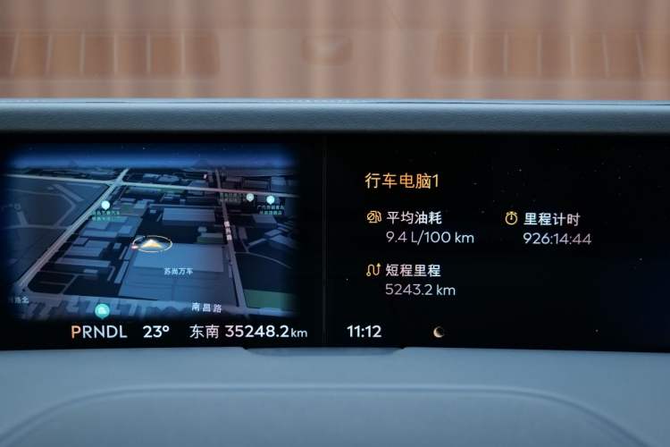 Used Lincoln Nautilus 2023 2.0T All-Wheel-Drive Luxury Edition
