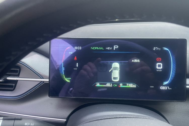 Used BYD Destroyer 05 2024 HONOR Edition DM-i 55KM Luxury Model
