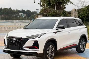 Used Changan CS75 PLUS 2022 1.5T Automatic Luxury Model