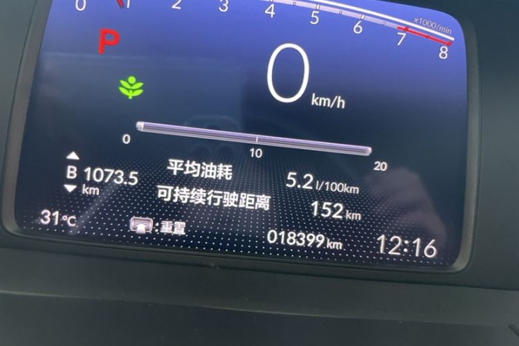 Used Honda Fit 2021 1.5L CVT Trendy Sports Edition
