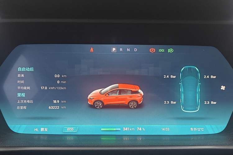 Used XPeng G3 2020 460i Luxury Edition
