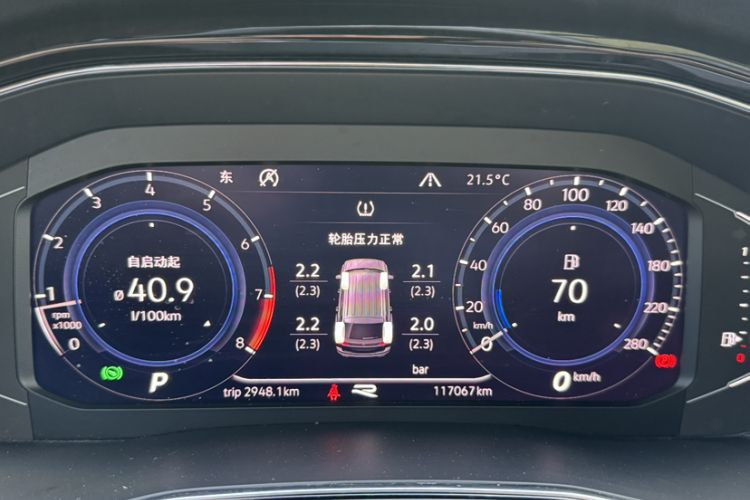 Used Volkswagen Teramont X 2019 380TSI Four-Wheel Drive Prestige Luxury Edition
