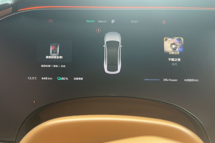 Used  F7 2023 Advanced Edition