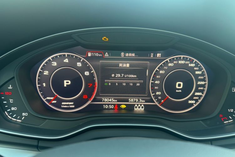 Used Audi Q5L 2020 Updated 40 TFSI Prestige Fashion Edition
