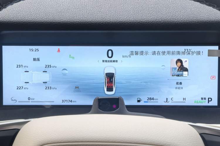 Used Geely Auto Preface 
