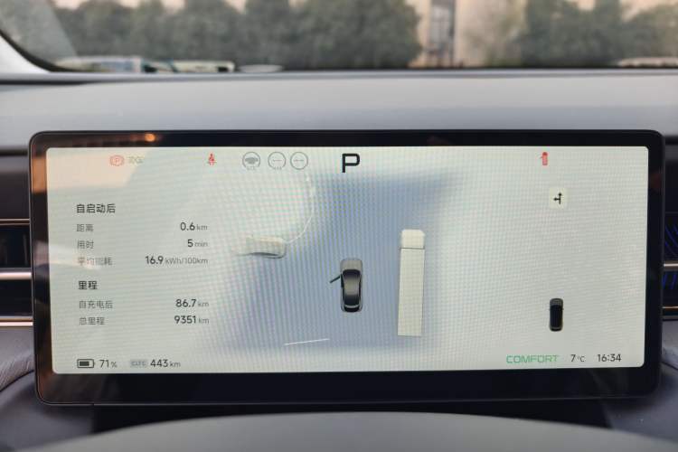 Used XPeng G6 2025 625 Long-Range Max Flagship Edition
