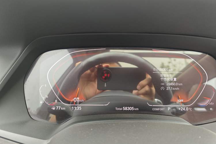 Used BMW X5 2020 xDrive30i M Sport Package
