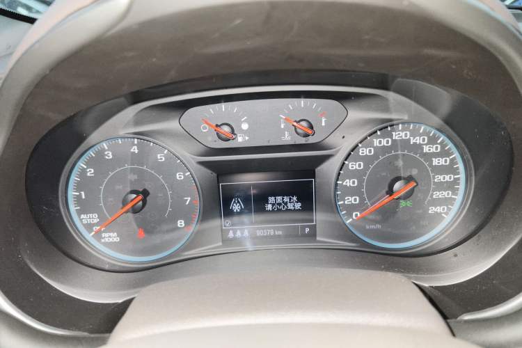 Used Chevrolet Malibu XL 2019 535T CVT Rui Xing Edition
