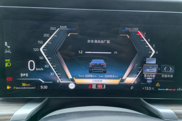 Used BMW 7 Series 2023 735Li M Sport Package
