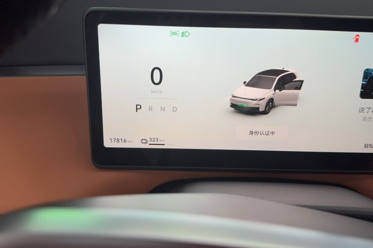 Used Leapmotor C10 2024 530 Smart Edition
