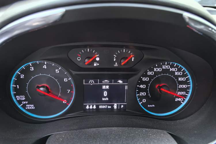 Used Chevrolet Malibu XL 2019 535T CVT Active Version