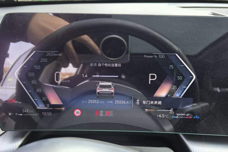 Used BMW X1 2023 sDrive25Li M Sport Package