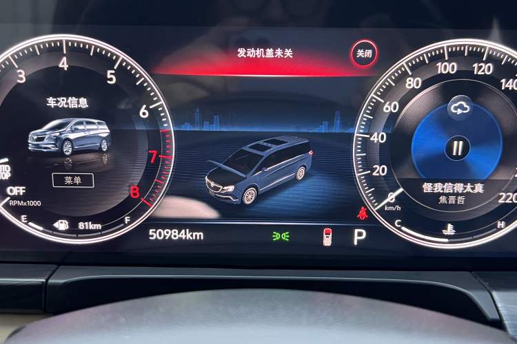 Used Buick GL8 2020 ES Land Cruiser 653T Luxury Edition
