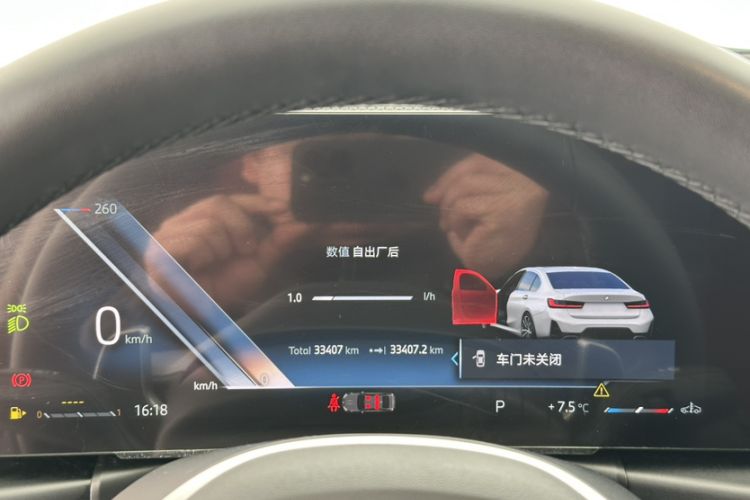 Used BMW 3 Series 2024 325Li M Sport Package
