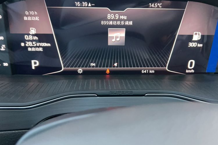 Used Skoda Superb 2023 Facelifted TSI280 DSG Luxury Edition
