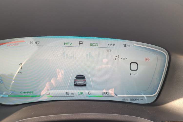 Used BYD Song PLUS New Energy 2024 HONOR Edition DM-i 110km Flagship PLUS
