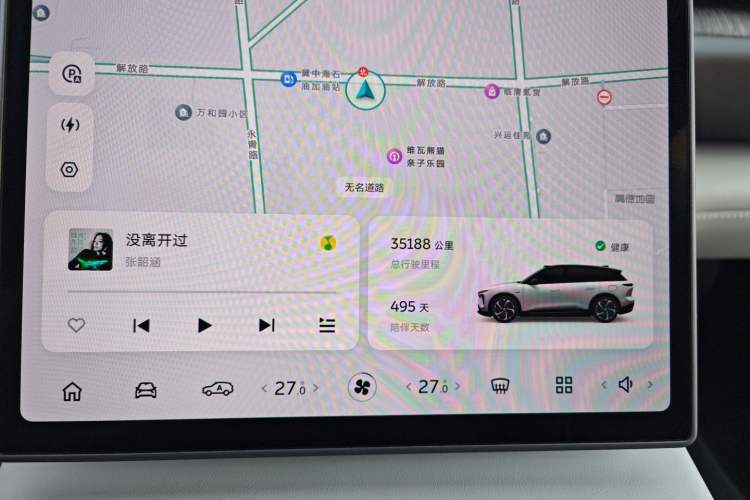 Used Nio ES6 2024 75 kWh
