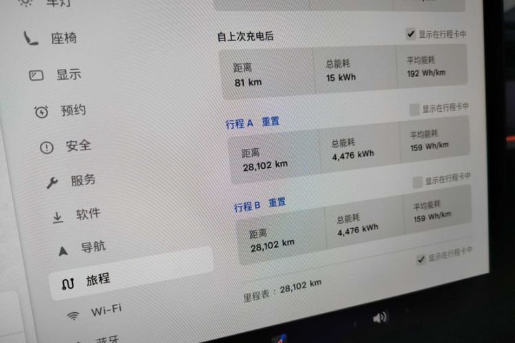 Used Tesla Model Y 2024 Long-Range All-Wheel-Drive Version