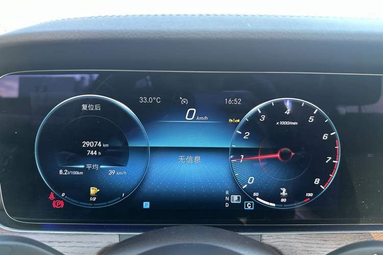 Used Mercedes-Benz E-Class 2023 E 300 L Luxury Model
