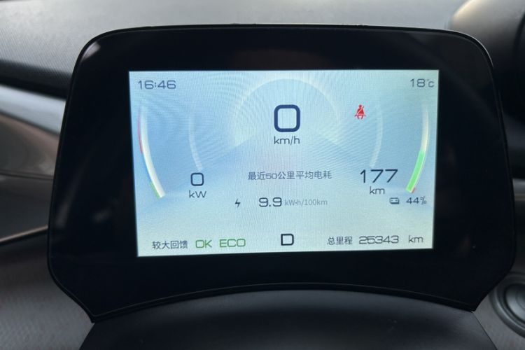 Used BYD Dolphin 2021 405 km Fashion Edition
