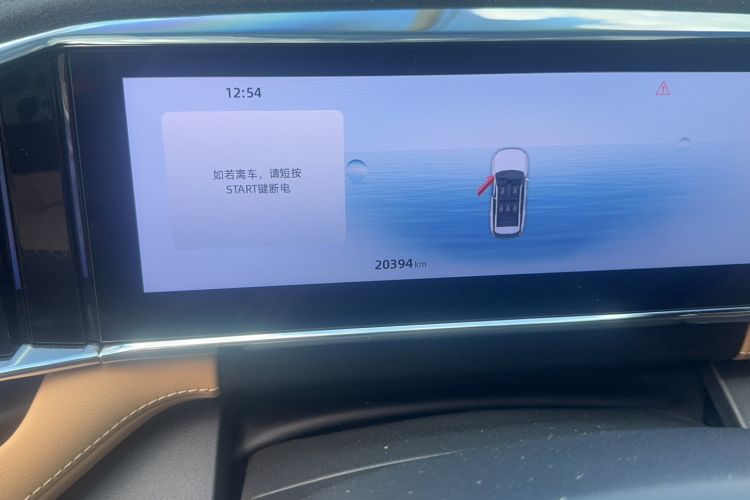 Used Geely Auto FX11 2023 2.0TD DCT Prestige Edition
