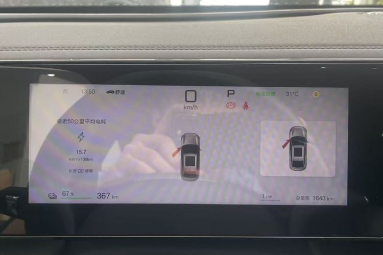 Used BYD Qin L 2025 EV 545KM Beyond Version
