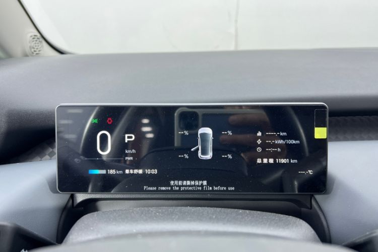 Used AION UT 2025 330 Star Edition