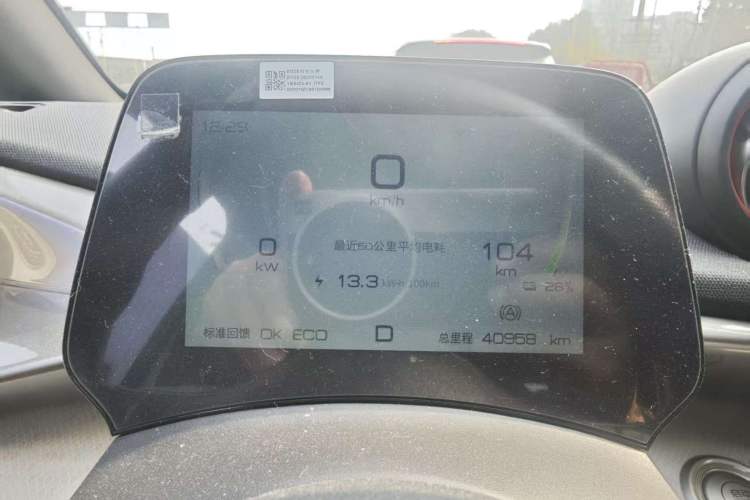 Used BYD Dolphin 2021 405 km Fashion Edition
