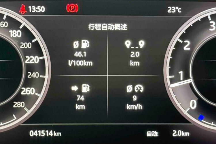 Used Land Rover Discovery Sport 2021 249 PS R-Dynamic S Performance Edition