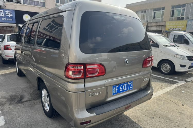 Used FORTHING Lingzhi 2020 M5L 2.0L Base Model 9 Seats