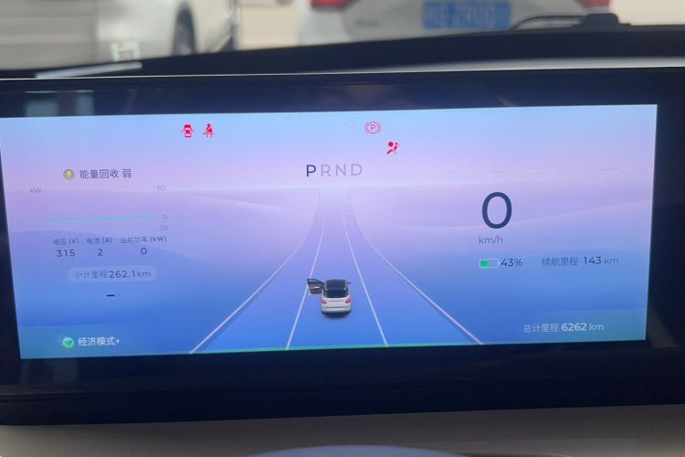 Used Wuling Bingo 2023 333 km Lingxi Connected+ Version
