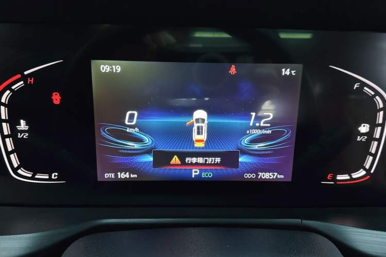 Used Changan CS75 PLUS 2020 1.5T Automatic Luxury Version