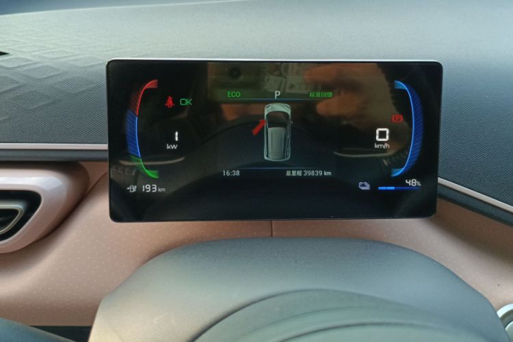 Used BYD Seagull 2023 Flying Edition
