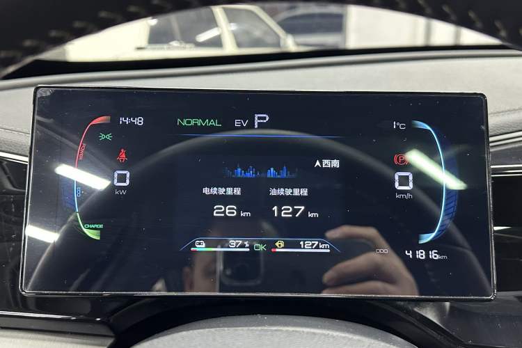 Used BYD Qin PLUS 2023 Champion Edition DM-i 120KM Beyond Model
