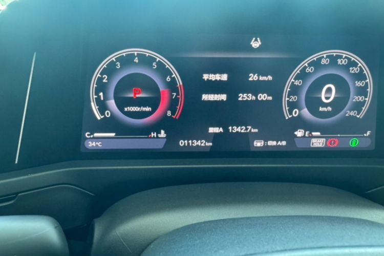 Used Honda Inspire 2023 260TURBO Deluxe Edition
