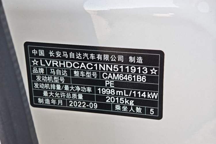 Used Mazda CX-5 2022 2.0L Automatic Two-Wheel Drive Smart Edition