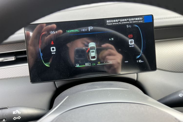 Used BYD Qin PLUS 2025 DM-i Smart Drive 55KM Leading Model