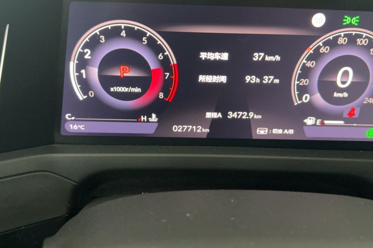 Used Honda Inspire 2023 260TURBO Deluxe Edition
