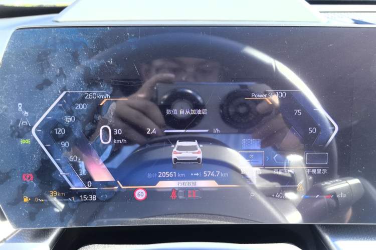 Used BMW X1 2023 xDrive25Li M Sport Package
