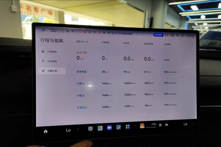 Used  SU7 2024 Rear-Drive Long-Range Intelligent Driving Version