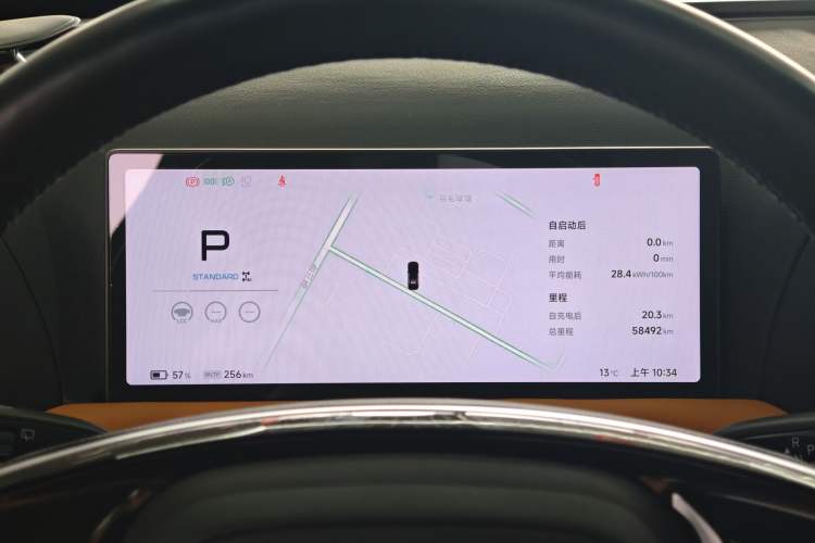 Used XPeng G9 2024 570 Max
